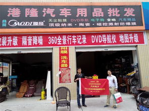 快馬加鞭譜新篇 點金深耕西南市場，4天攻克10個地級市汽車用品代理商的巴中易生活現象